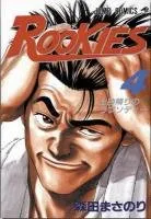 Rookies T4