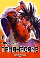 Tamahagane T3