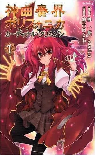 Polyphonica - Cardinal Crimson T1 Polyphonica - Cardinal Crimson T1