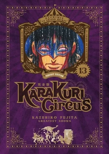 Karakuri Circus Perfect Edition T13