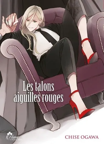 Les Talons Aiguilles Rouges Les Talons Aiguilles Rouges