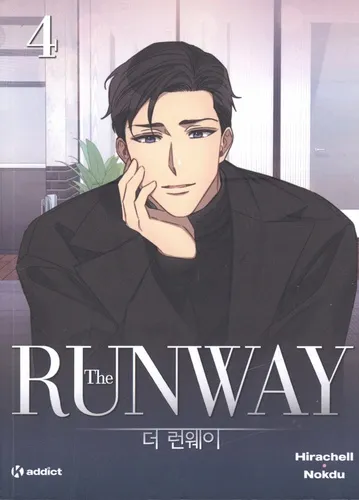 The Runway T04