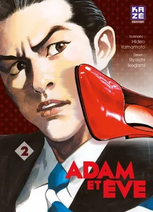 Adam Et Eve T02