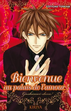 Bienvenue au Palais de l'Amour T1 Bienvenue au Palais de l'Amour T1