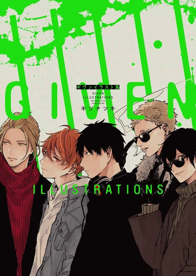 Given Illustrations - Artbook