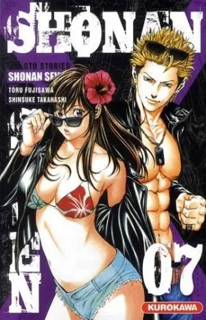 Shonan Seven Gto Stories T07
