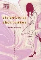 Strawberry Shortcakes T1