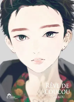 Reve De Coucou T02