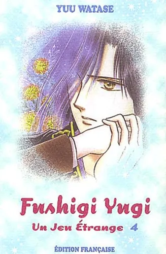 Fushigi Yugi T4