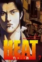 Heat T7