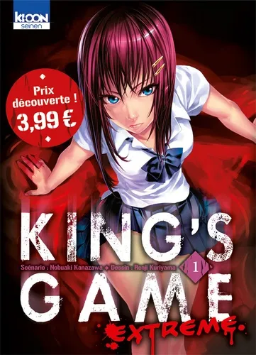 King's Game - Extreme T1 Promo