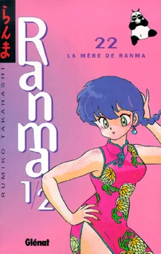 Ranma 1/2 T22