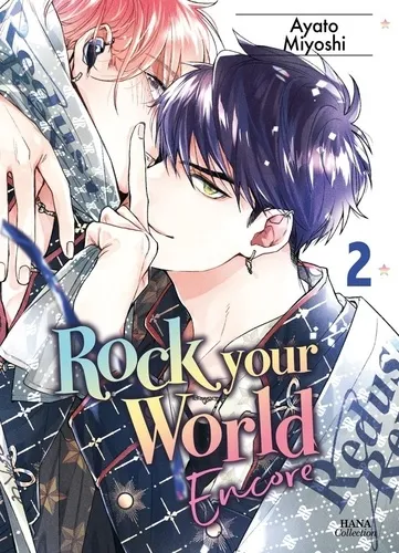 Rock Your World T2