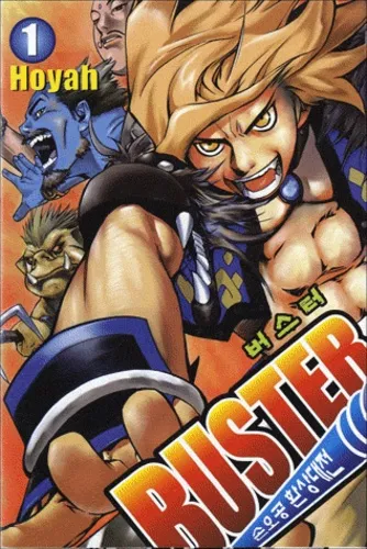Buster T1