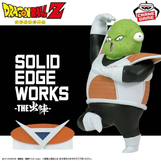 Dragon Ball Z Solid Edge Worksthe Departure21