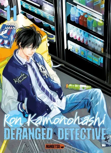 Ron Kamonohashi: Deranged Detective T11 Ron Kamonohashi: Deranged Detective T11