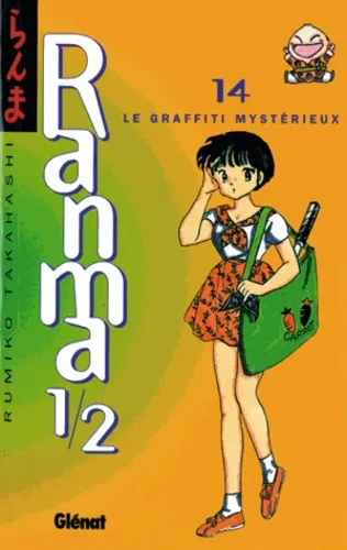 Ranma 1/2 T14