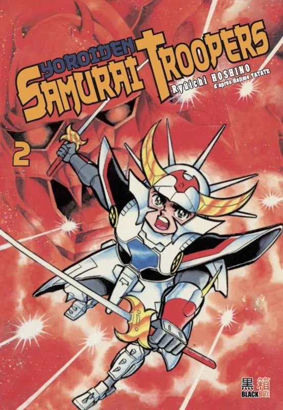Yoroiden Samurai Troopers T2