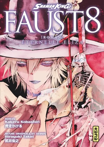 Shaman King Roman Faust 8
