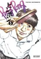 Ping Pong T5