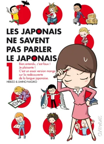 Les Japonais ne savent pas parler le japonais T1