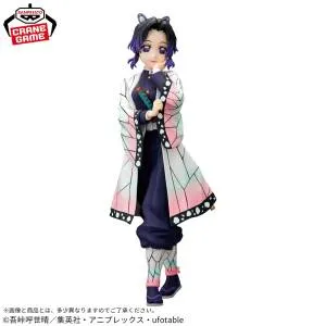 Demon Slayer Kimetsu No Yaiba Glitter & Glamours Shinobu Kocho