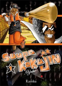 Suupa Kokujin T1