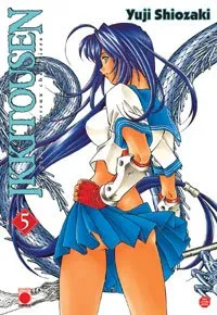 Ikkitousen T5