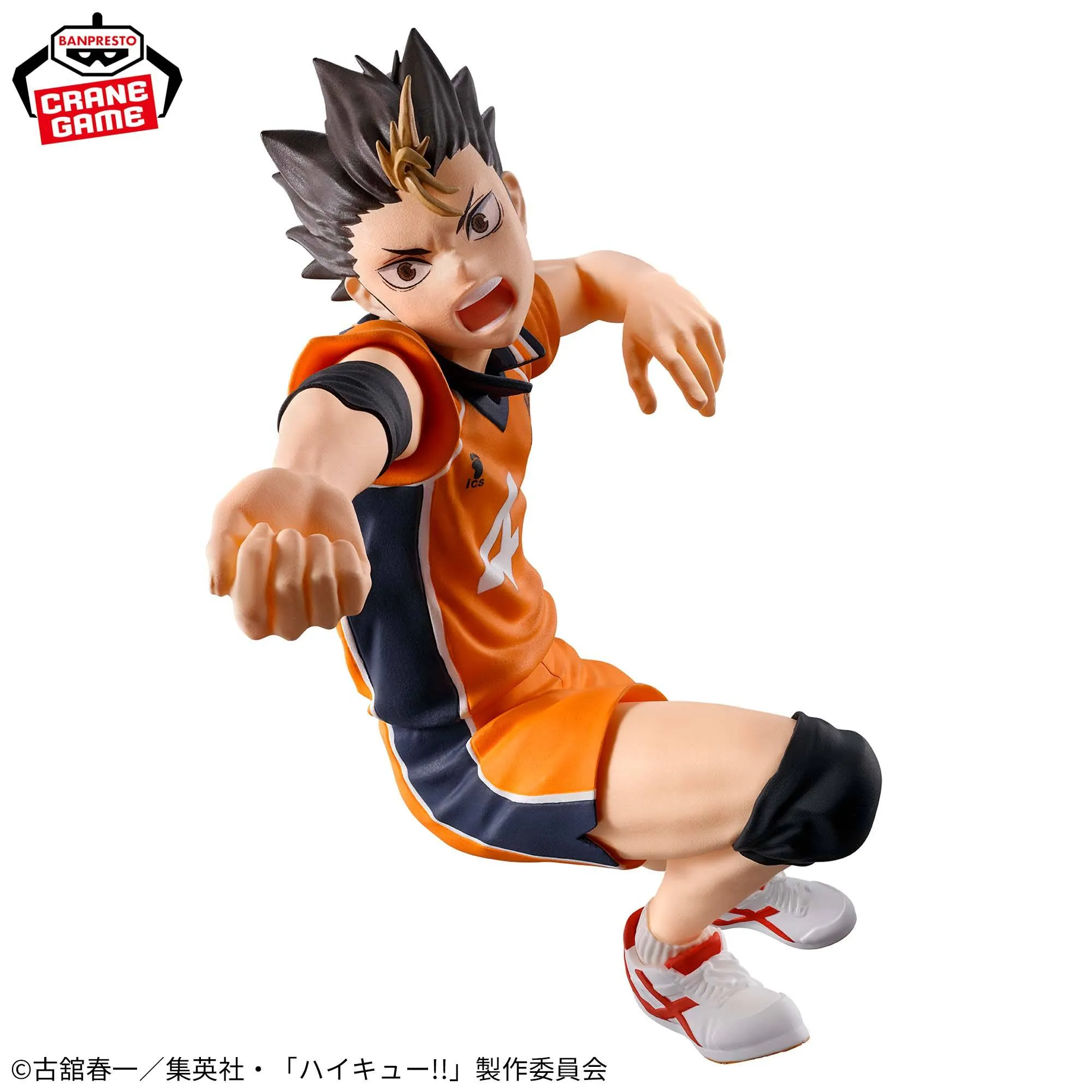 Haikyu!! Posing Yuu Nishinoya
