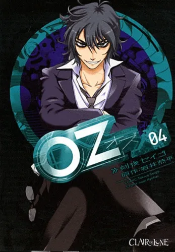 Oz T4