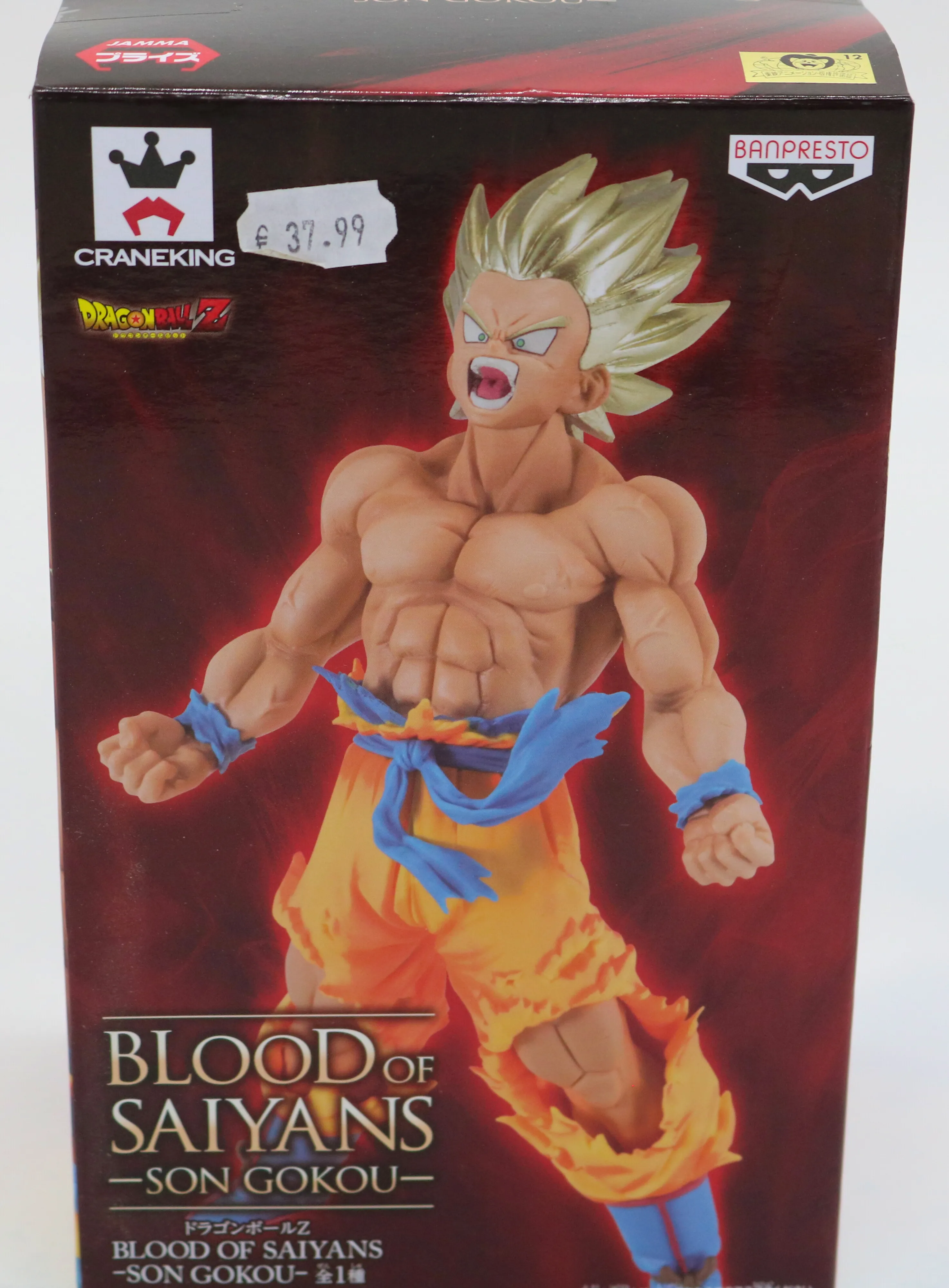 Dragon Ball Z Blood Of Saiyans Son Goku