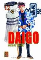 Daigo, Soldat du Feu T12