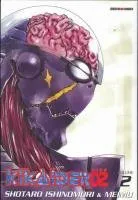 Kikaider Code 02 T2