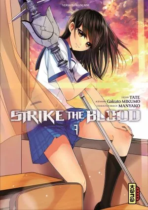 Strike The Blood T07