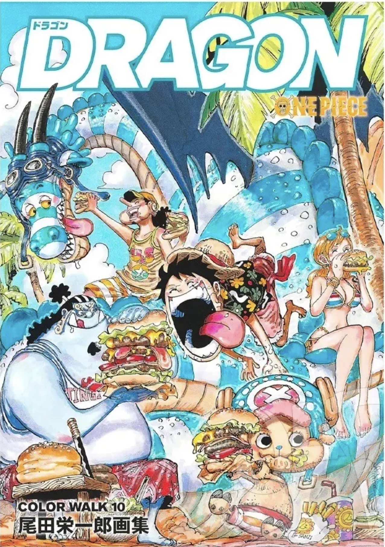 One Piece Color Walk 10 Dragon (artbook Vo Japonais)
