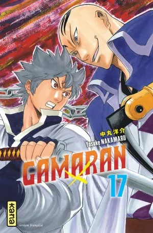 Gamaran T17