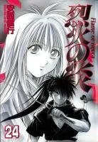 Flame of Recca T24