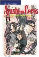 Ayashi no Ceres T12