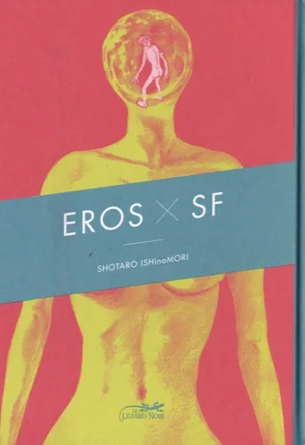 Eros x SF T1