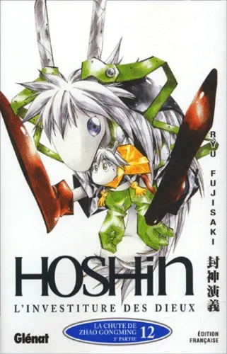Hoshin T12