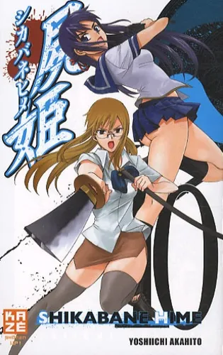 Shikabane Hime T10