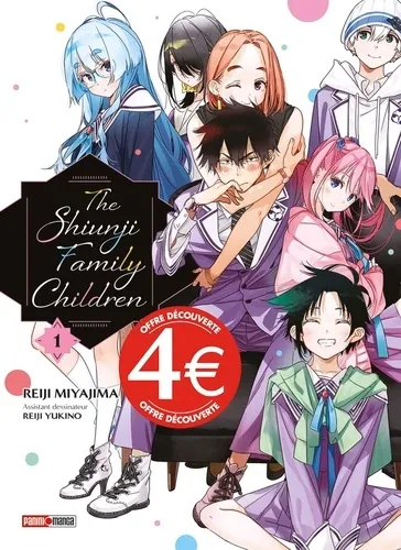 The Shiunji Family Children T01 (Promo)