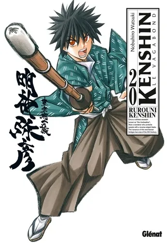 Kenshin Perfect Edition T20