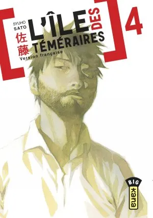 L'ile Des Temeraires T04