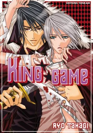 King Game T1 King Game T1