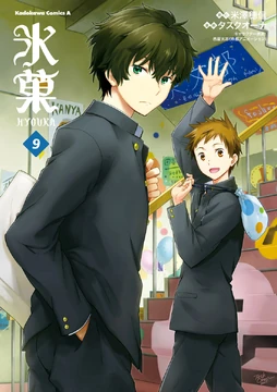 Hyouka T09