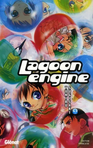 Lagoon Engine T1