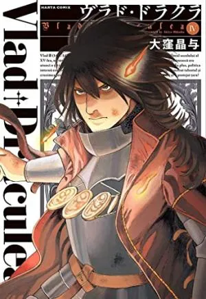 Vlad Draculea T04