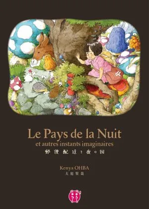 Le pays de la nuit et autres instants imaginaires T1