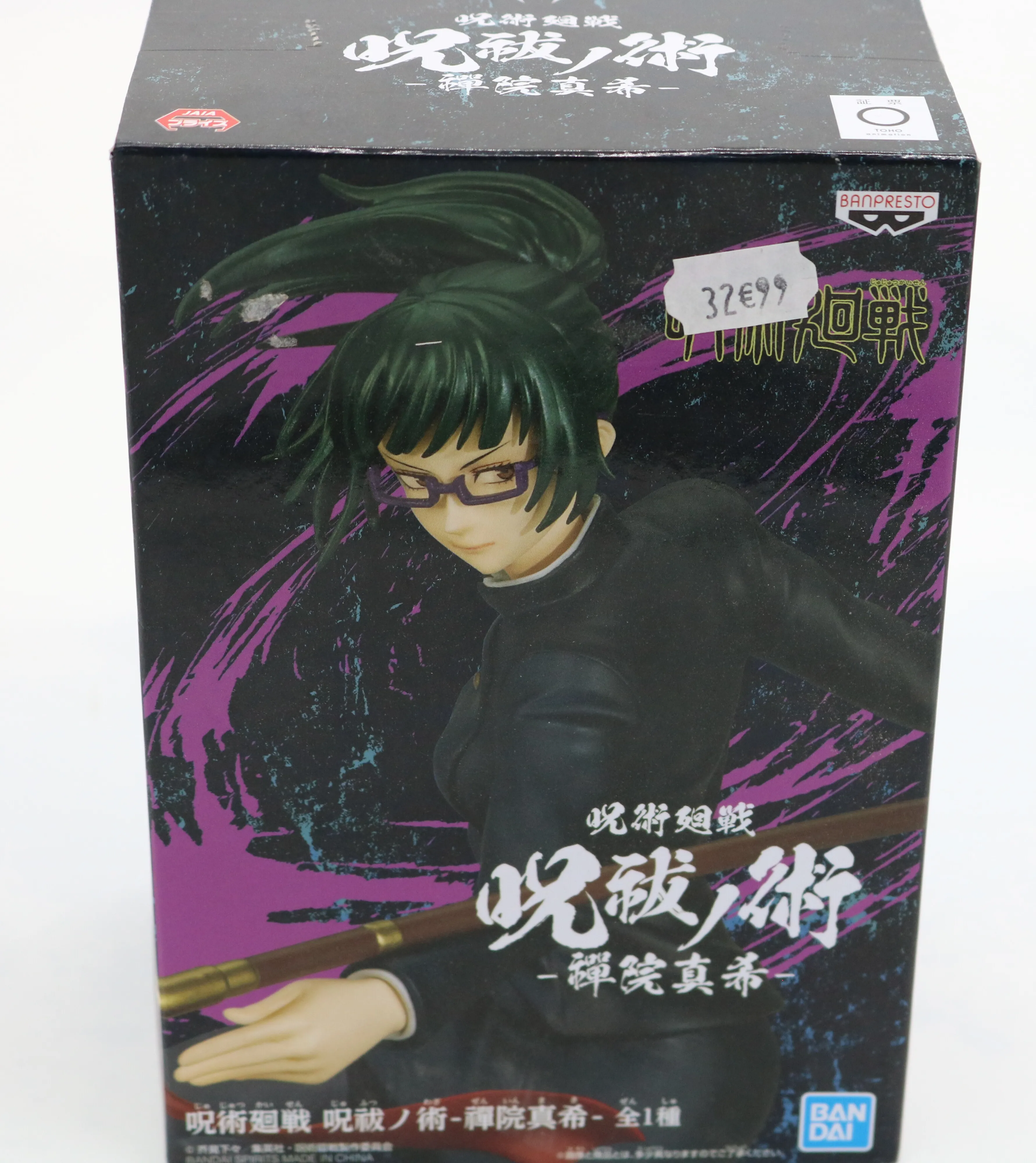 Jujutsu Kaisen Jufutsu No Waza -maki Zenin- Jujutsu Kaisen Jufutsu No Waza -maki Zenin-